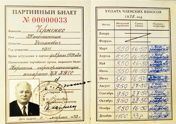 6. Константин Устинович Черненко на партийном билете