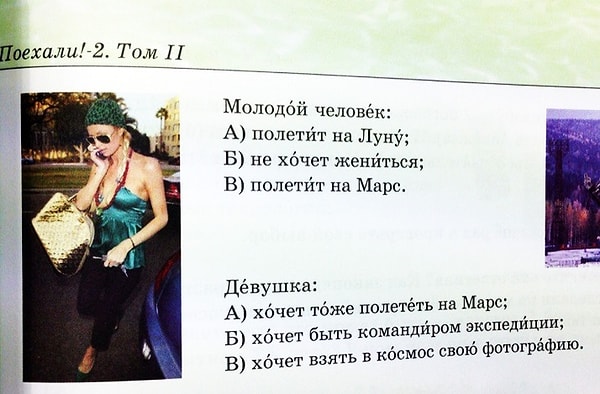 1. Молодой человек не хочет жениться или полетит на Марс/Луну. Больше вариантов не дано 😅