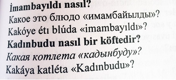 4. Мне бы тоже хотелось узнать, что это за блюдо и за котлета
