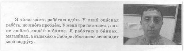 17. Какая все-таки грустная жизнь у этого мужчины