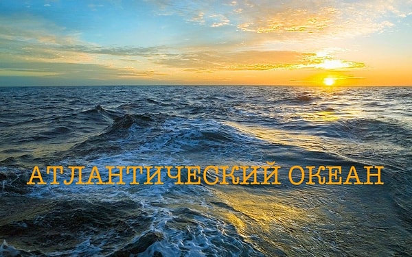 9. Кто угадает корректное написание этого названия?