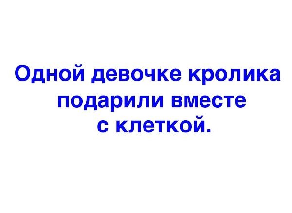 Посмотреть правильный ответ: