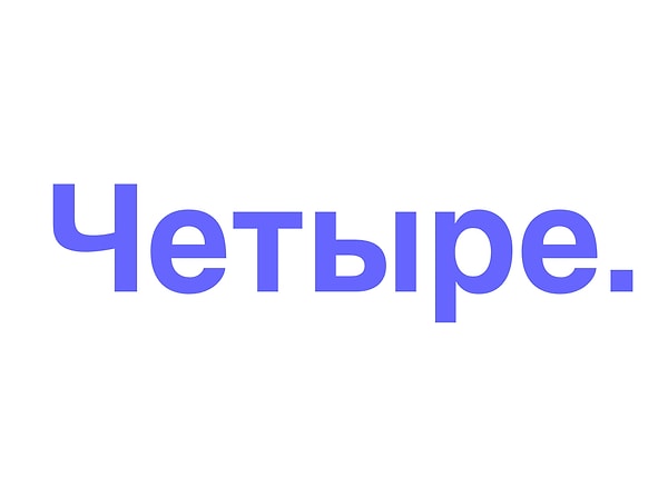 Посмотреть правильный ответ: