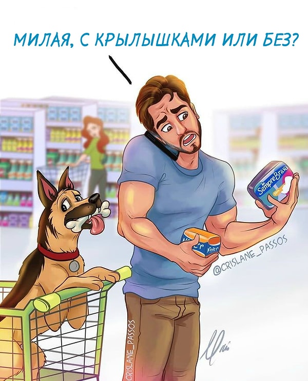 5. Ох уж ЭТИ дни...