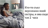 18 эпичных фото, глядя на которые нельзя не улыбнуться