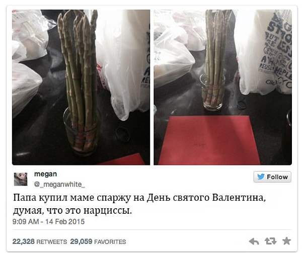 6. Как вообще их можно было перепутать? 🙈