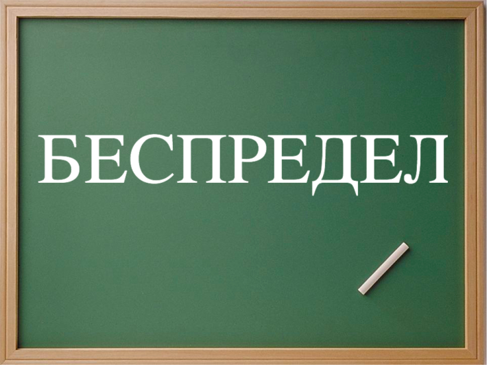 Слово десятого. Русское слово которое не могут прочитать англичане.