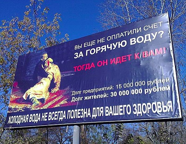 6. Запугивают в России методиками Ивана Грозного. Ну а как иначе справиться с грозными неплательщиками?