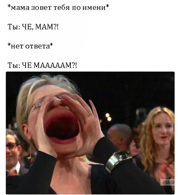 10. Ох уж эти перекрикивания из одной комнаты в другую