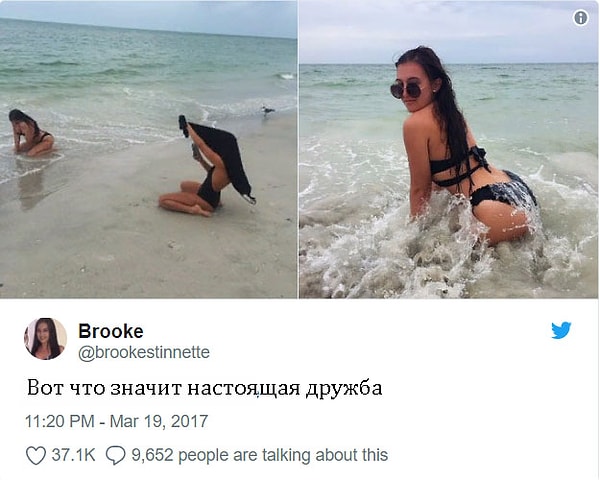 8. Кто как не подруга пойдет на все, чтобы у тебя были идеальные фоточки с отпуска?