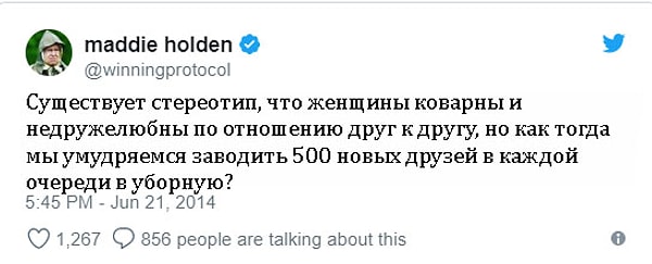 11. А ведь и правда...