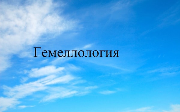 3. Есть варианты?