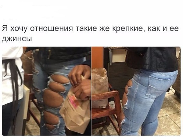 10. К сожалению, модные рваные джинсы вам противопоказаны