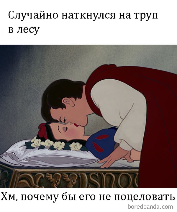 9. Реально...