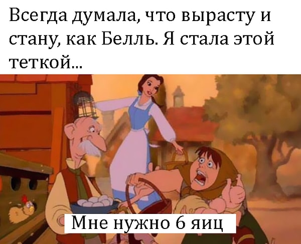 12. Ожидание - реальность