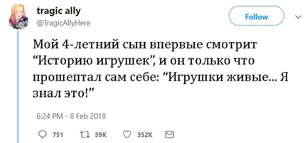 2. Это так мило 😊