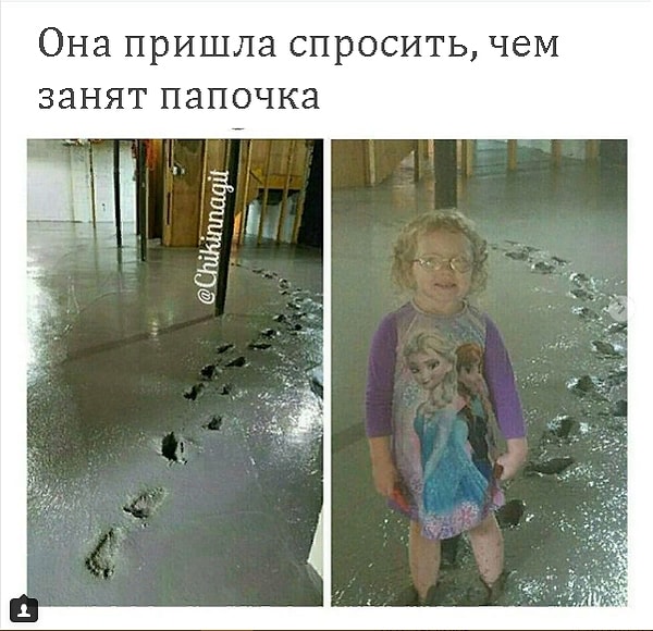 5. Плюс за энтузиазм, но минус за причиненный ущерб