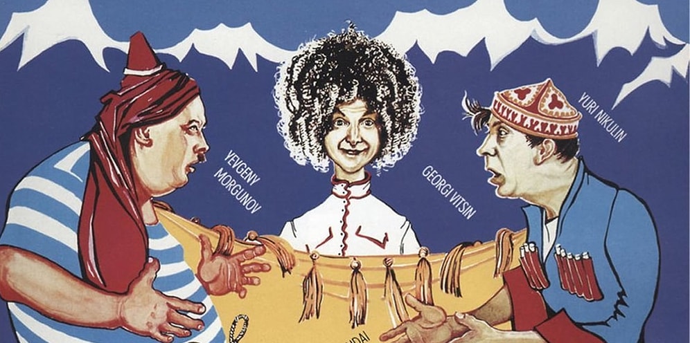 Как это было на Западе: 10 зарубежных постеров к советским фильмам