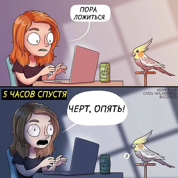 5. Опять...