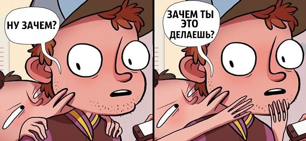 «Вот это жиза!»: 12 самых смешных комиксов обо всем на свете от Адама Эллиса