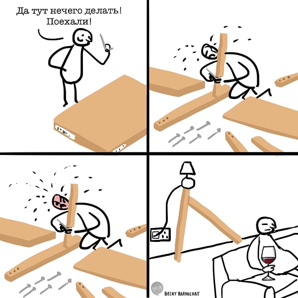 10. Согласно документальному фильму BBC под названием «Flatpack Empire», книжный стеллаж Billy в мире покупается каждые 10 секунд!