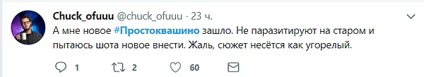 8. Однако нашлись и те, кому мультфильм показался удачным!