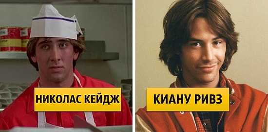 Помните их такими? 15 известных голливудских актеров и их первые роли в кино
