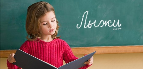 Любой грамотный человек должен набрать в этом тесте 11/11! Готовы принять вызов?