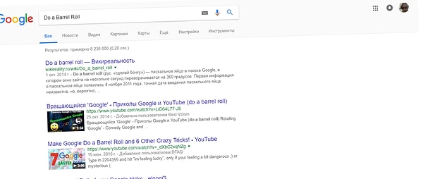 10. Введите "do a barrel roll", и страничка "сделает бочку", как на самолете