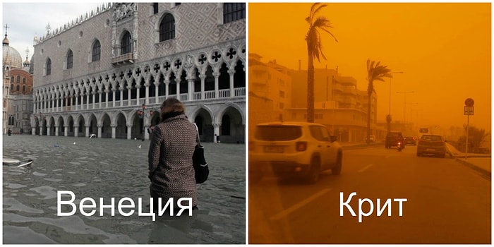 13 фотографий известных мест во времена природных катаклизмов