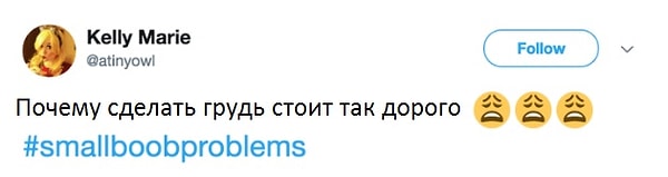 7. И ты наверняка несколько раз задумывалась об увеличении груди