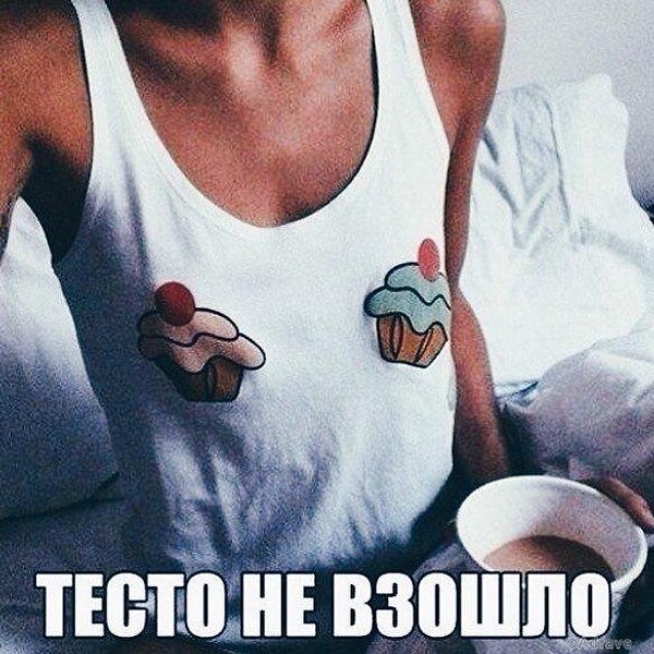 И бонусом шуточка для тех, кто умеет в самоиронию 😅😆