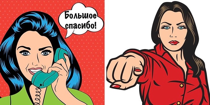 Тест: Насколько вы грубы и беспардонны? Этот тест из 13 вопросов прольет свет на ваши манеры!