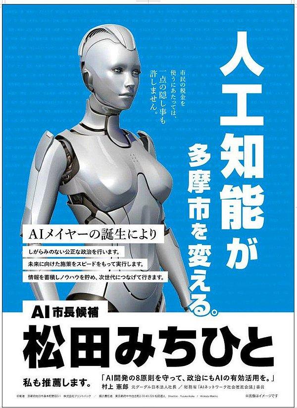 Bir internet şirketinde çalışan Matsuda, Twitter üzerinden yaptığı açıklamada, dünyada ilk defa bir robotun belediye başkanlığına aday olduğunu açıkladı.