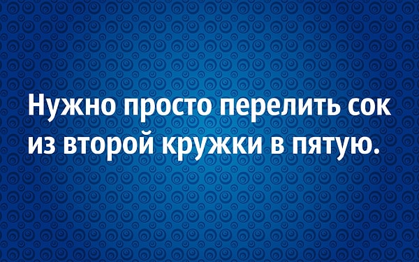 Посмотреть ответ: