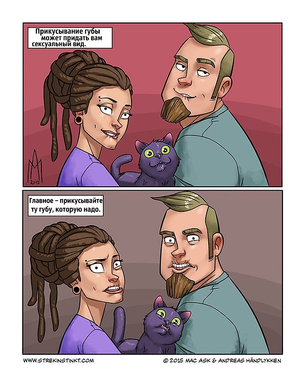 3. Главное — выбрать правильную губу