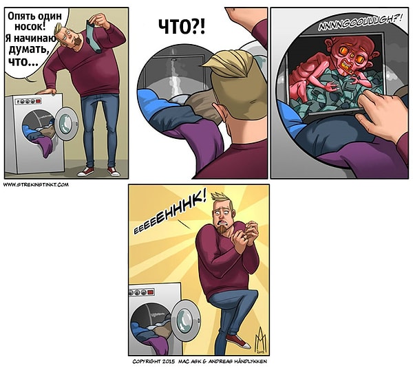 9. Тайна раскрыта!