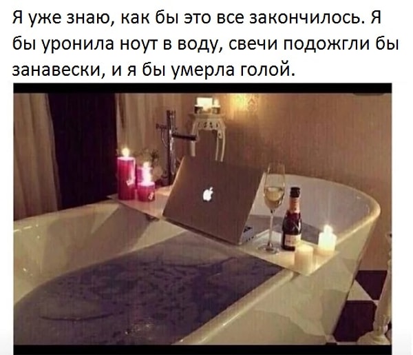 13. Вы боитесь даже подходить к чему-либо ценному.