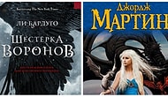 20 лучших книг 21-го века на сегодняшний день: на них не жалко потратить время