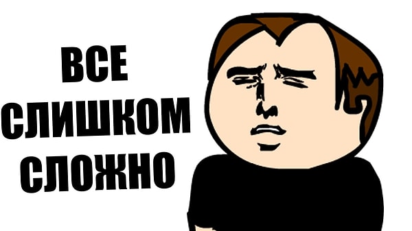 15. Решайте сложные задачи