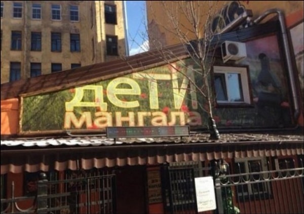 15. Ладно хоть не после мангала.