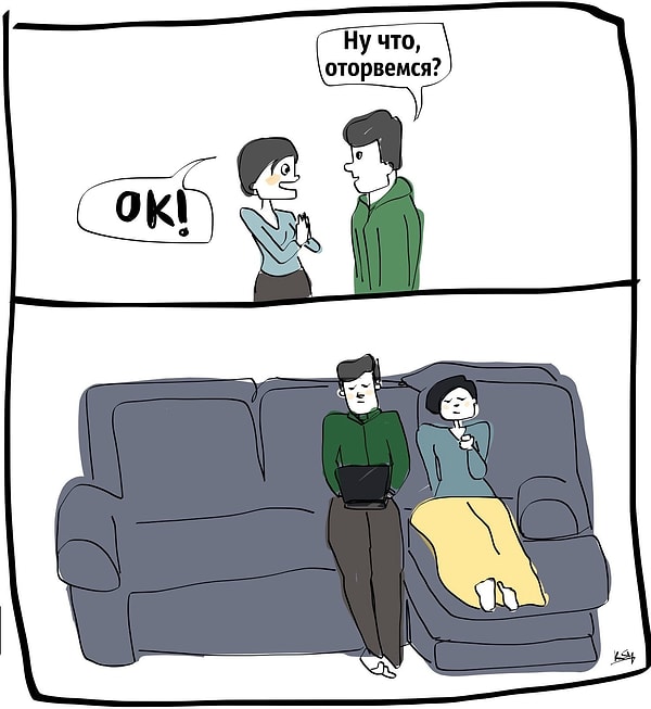 7. Зажигательные тусы современных пар