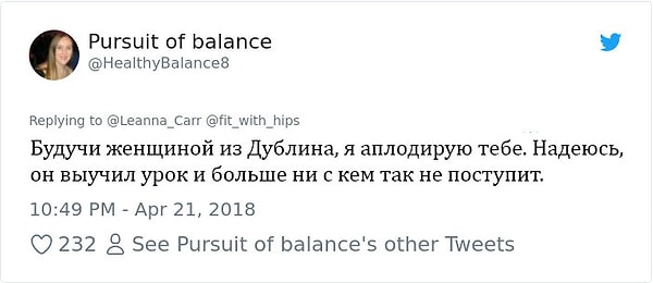 9. После того как адреналин кончился, она уже не была уверена в правильности своего решения, однако ее пост в Твиттере собрал более 25 тыс. лайков, как от женщин, так и от мужчин.