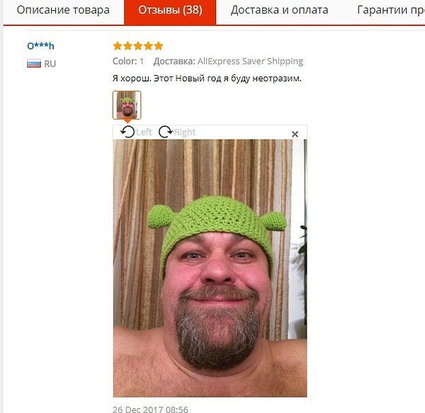 7. Фэшн ис май профэшн