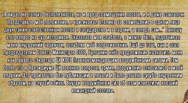 7. Укажите фамилию автора этих слов:
