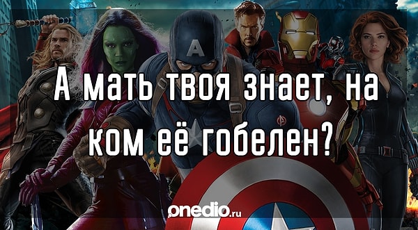 4. А это цитата принадлежит...