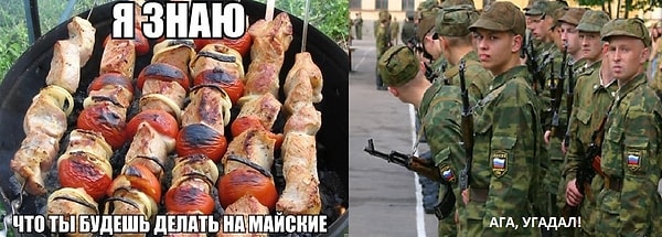 5. А тем, кто по каким-либо причинам не может поехать на шашлыки, остается только посочувствовать