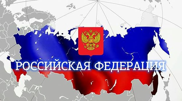 8. Сколько субъектов в составе Российской Федерации?