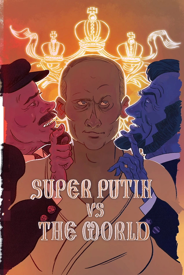 Существует интернет-комикс про Путина