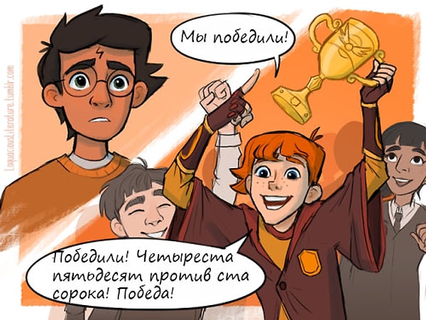 3. Помните первый поцелуй Гарри и Джинни?